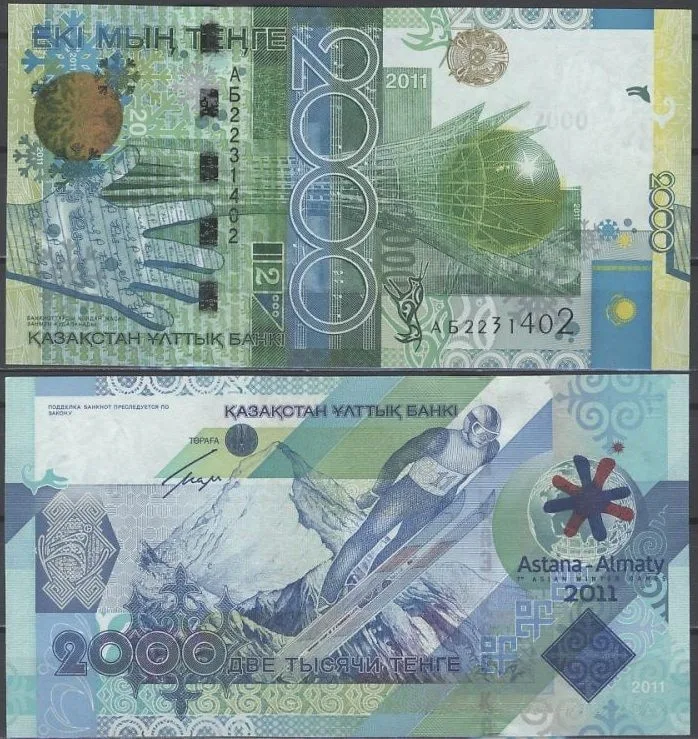 Fotografija proizvoda