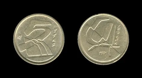 Fotografija proizvoda