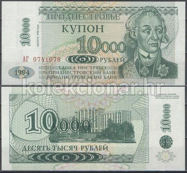 Fotografija proizvoda