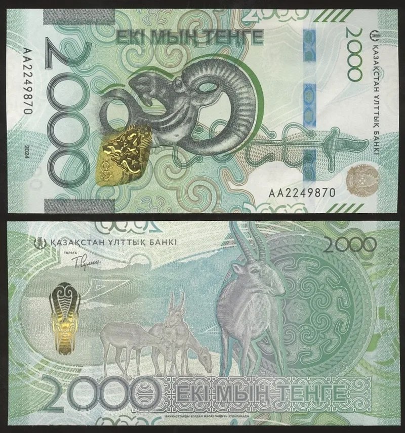 Fotografija proizvoda