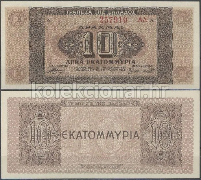 Fotografija proizvoda