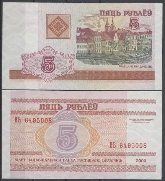 Fotografija proizvoda