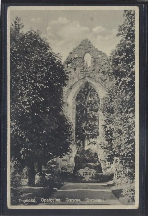 Fotografija proizvoda
