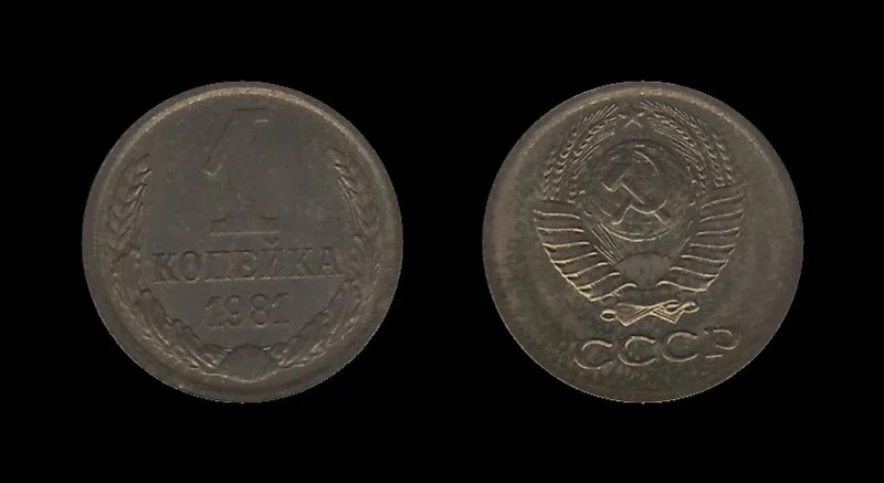Fotografija proizvoda