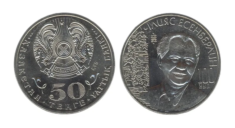 Fotografija proizvoda