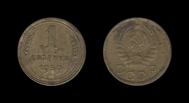Fotografija proizvoda