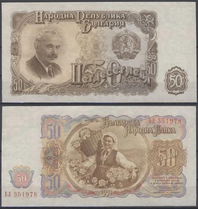 Fotografija proizvoda